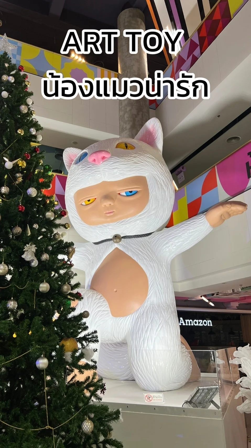 พาชม Art toy น้องแมวขาวตัวโตน่ารัก ที่ ซีคอนสแควร์ ศรีนครินทร์