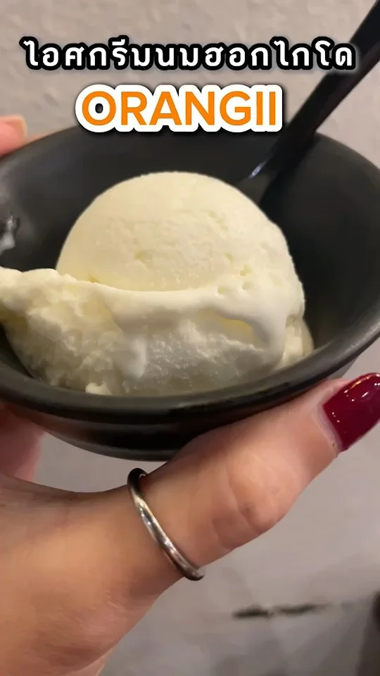 รีวิวไอศกรีมนมฮอกไกโด ที่ ORANJII หวานมัน อร่อยจนติดใจ