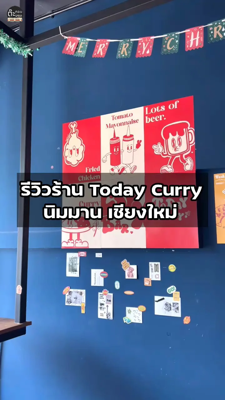 รีวิวร้าน Today Curry กับเมนูข้าวแกงกะหรี่เนื้อ ย่านนิมมาน เชียงใหม่