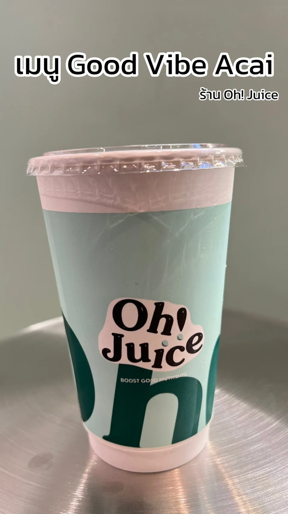 รีวิว เมนู Good vibe Acai อร่อยสดชื่น ร้าน oh! Juice