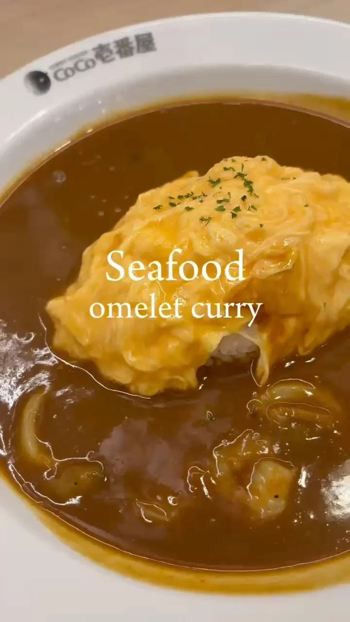 พาไปกิน Seafood omelet curry ร้าน CoCo ICHIBANYA