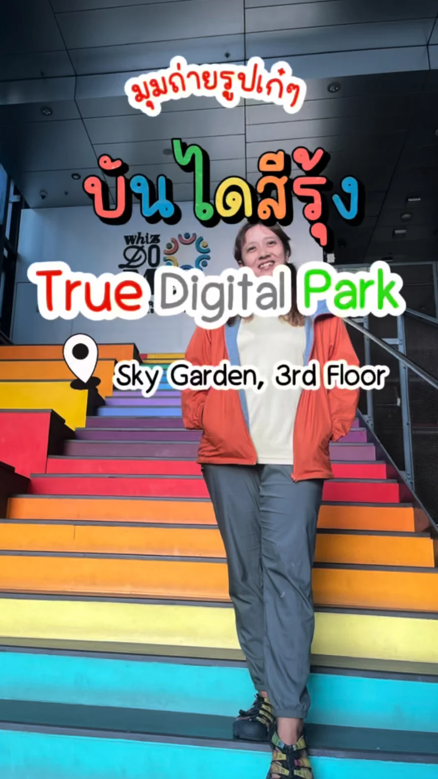 มุมถ่ายรูปเก๋ๆ กรุงเทพ บันไดสีรุ้ง ตึก True Digital Park