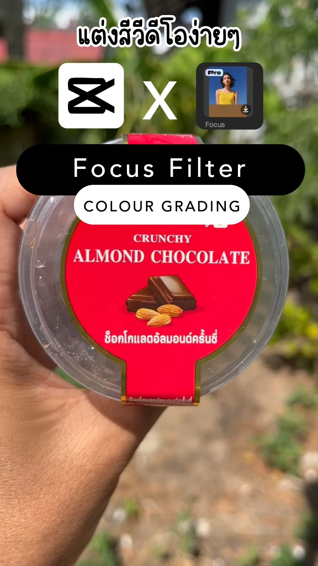 แต่งสีวิดีโอง่ายๆ ด้วย CapCut - Focus Filter โทนภาพเย็นและเข้มขึ้น