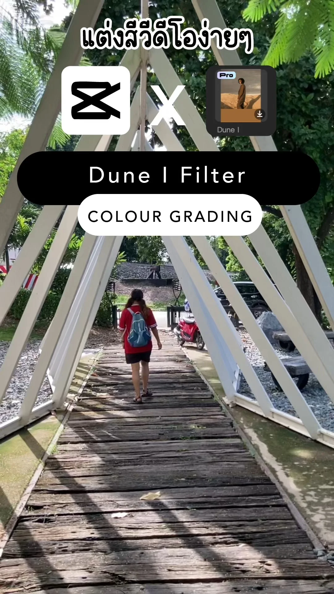แต่งสีวิดีโอง่ายๆ ด้วย CapCut - Dune I Filter โทนภาพยนตร์ แนวนิยายวิทยาศาสตร์