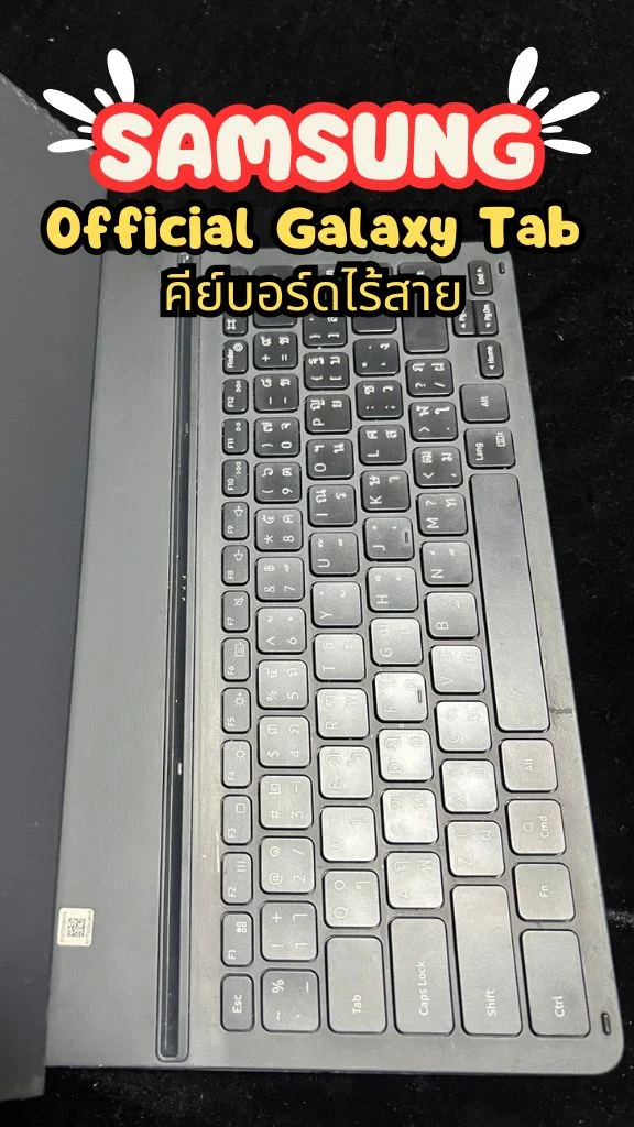 รีวิว Samsung Official Galaxy Tab คีย์บอร์ดไร้สาย ใช้งานง่าย สะดวก ดีไซน์สวย