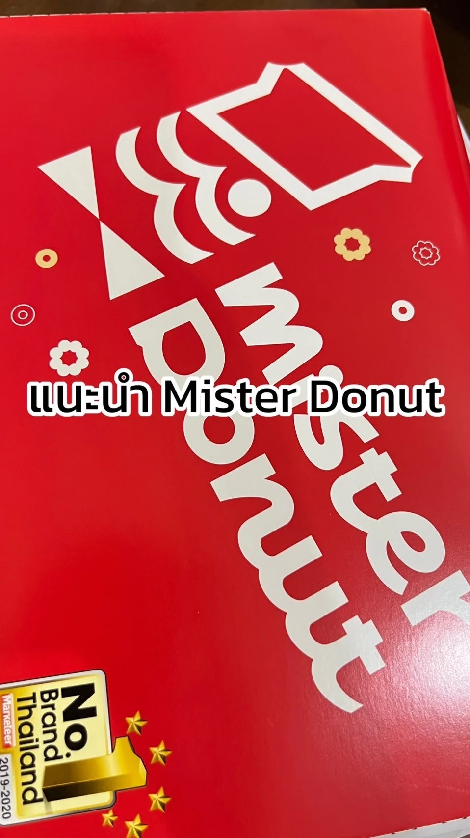 แนะนำ ขนมโดนัทอร่อย ๆ จากร้าน Mister Donut