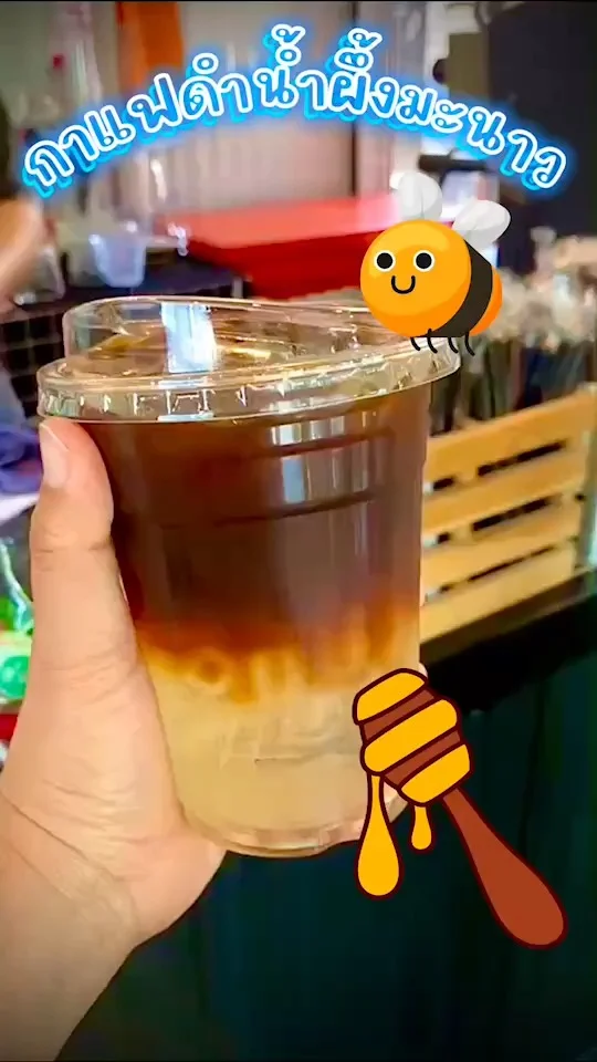 รีวิว กาแฟดำน้ำผึ้งมะนาว ร้านกาแฟพิษณุโลก ขมนิดๆเปรี้ยวหน่อยๆแต่สดชื่นมากมาย