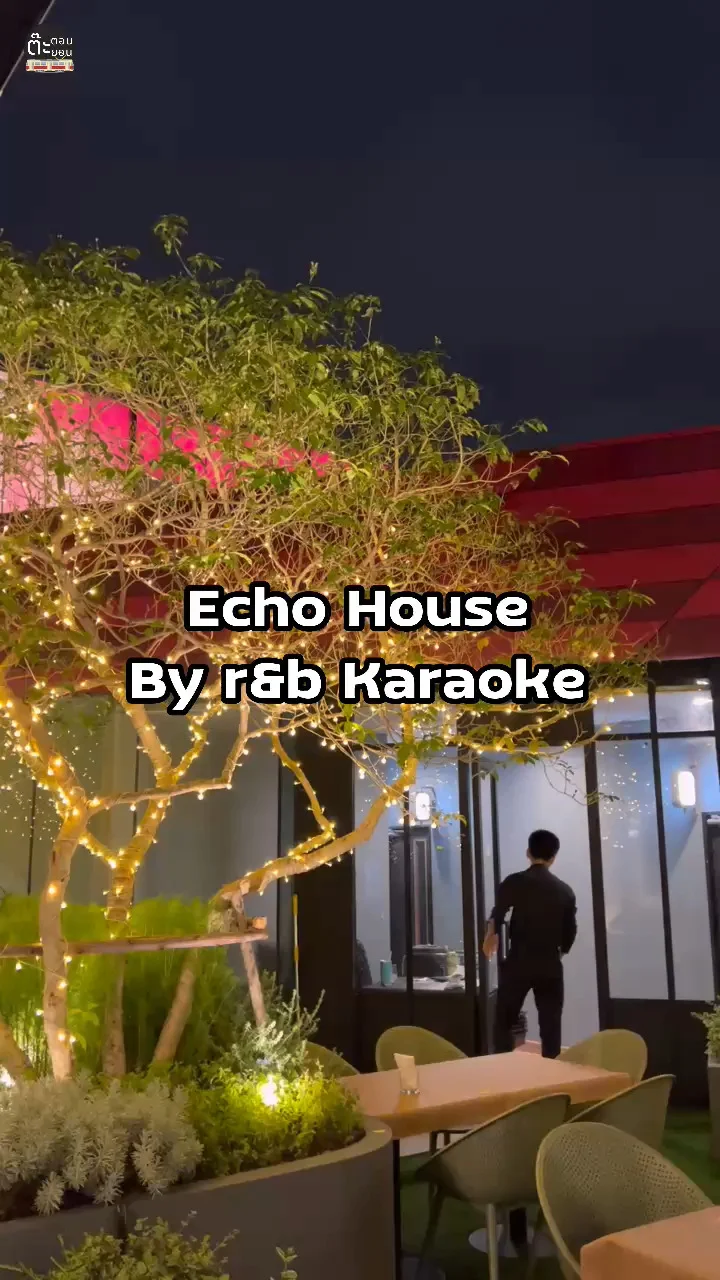 แนะนำร้านคาราโอเกะ Echo House by r&b Karaoke ชิดลม