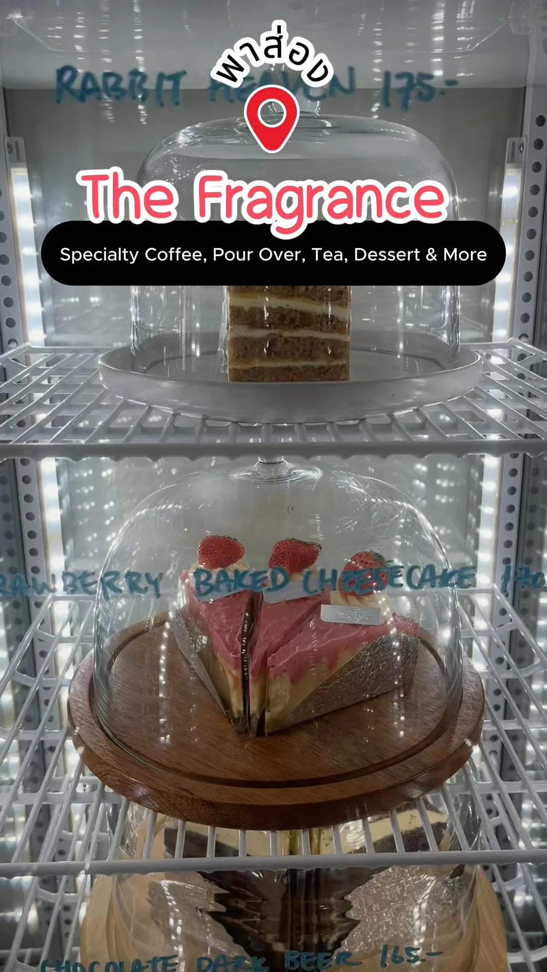 พาส่อง เมนู ขนมหวาน THE FRAGRANCE คาเฟ่สุดมินิมอล ใกล้สถานีรถไฟชะอำ จ.เพชรบุรี