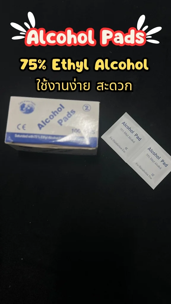 รีวิวแผ่นทำความสะอาด ใช้งานได้หลากหลาย ใช้ง่าย พกพาสะดวก