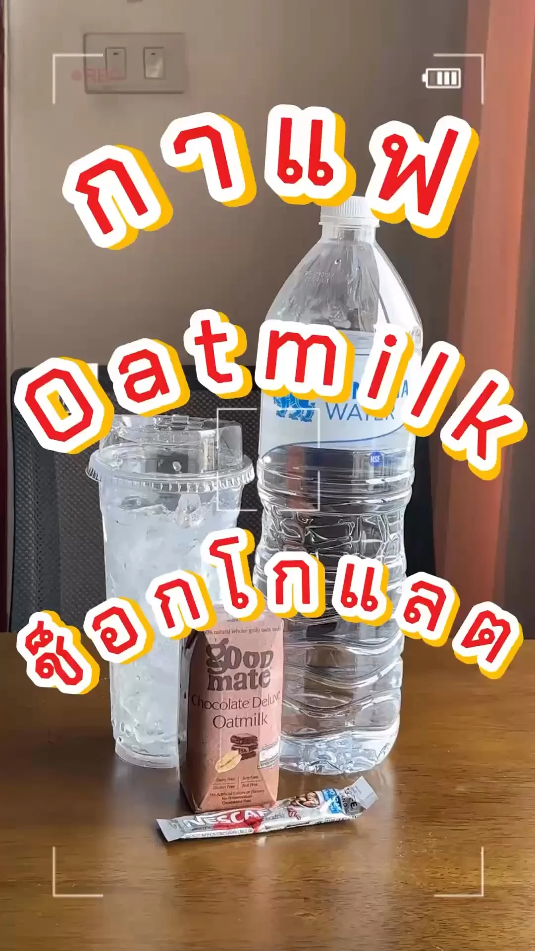 แจกสูตร ทำกาแฟ Oat Milk ช็อกโกแลต เติมความหวานให้ร่างกาย ☕️