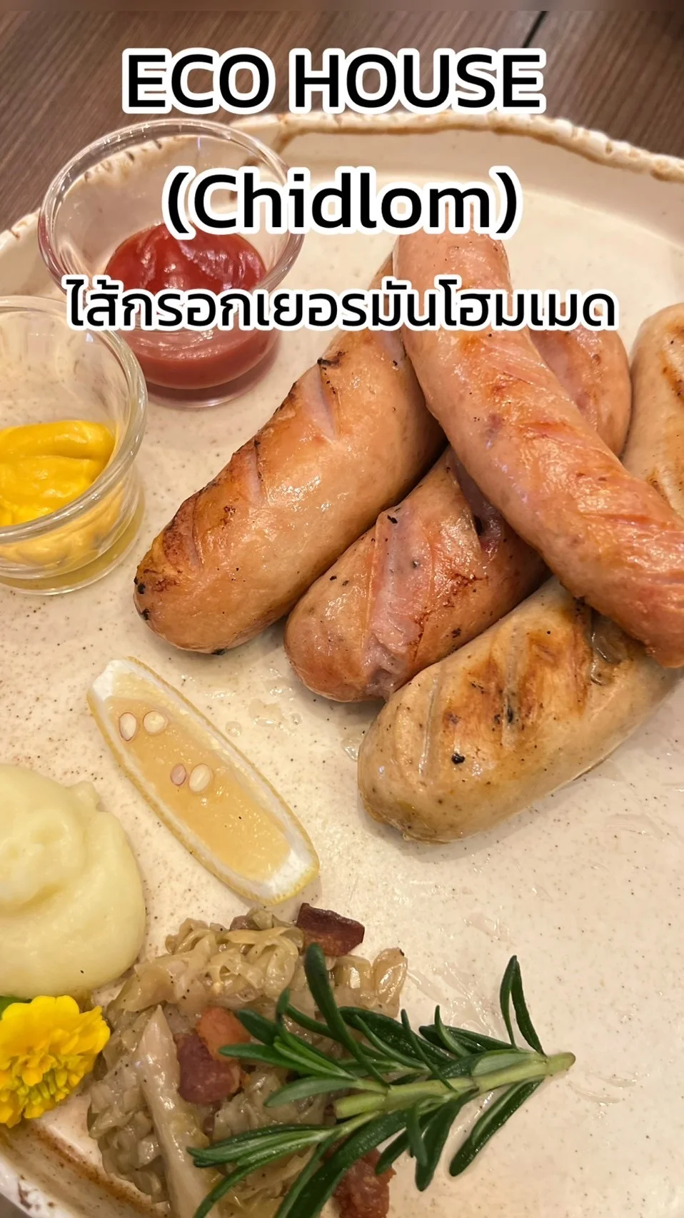 รีวิวเมนู ไส้กรอกเยอรมันโฮมเมด จากร้าน Eco house (chidlom)