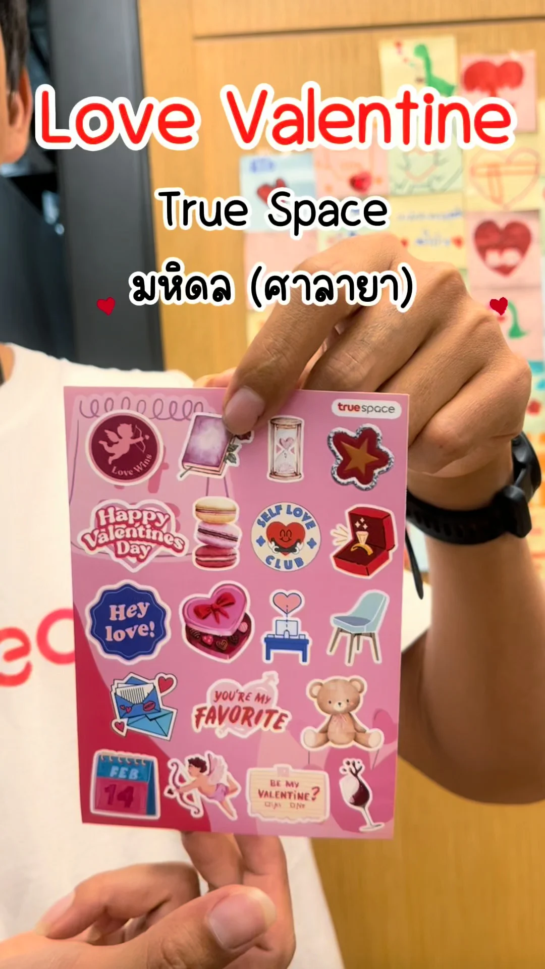 True Space ม.มหิดล ศาลายา จัด Love Valentine Campaign สุดคิ้วท์