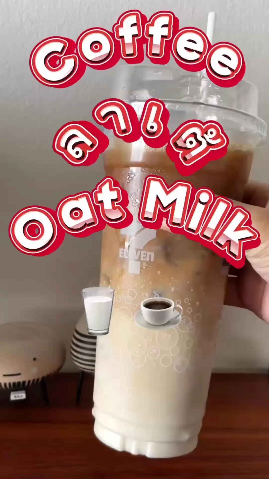 แจกสูตรทำลาเต้ Oat Milk รสชาติกลมกล่อม ได้ในราคาประหยัด