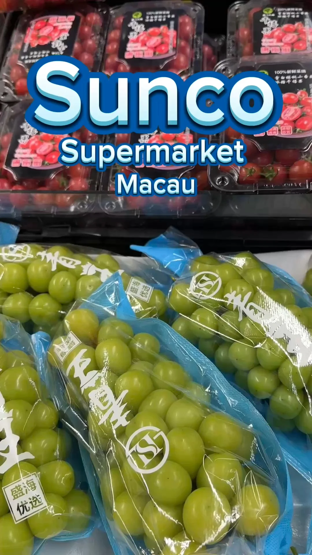 Sunco Supermarket ร้านซุปเปอร์มาร์เก็ตมาเก๊ามีทุกอย่าง เปิด 24 ชม.