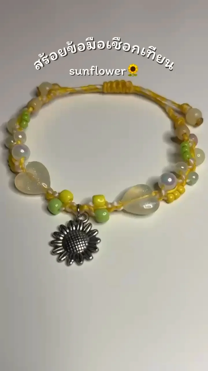 รีวิว ทักเชือกเทียนดอกทานตะวันสีเหลืองสดใส สวยน่ารัก