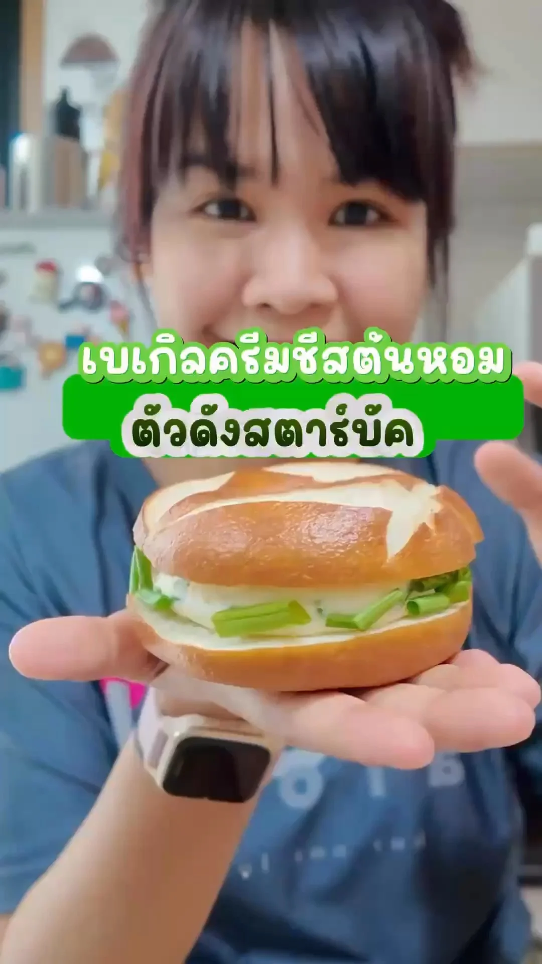 รีวิว เบเกิลครีมชีสต้นหอม สตาร์บัค กรอบนอก นุ่มใน ครีมชีสเน้นๆ