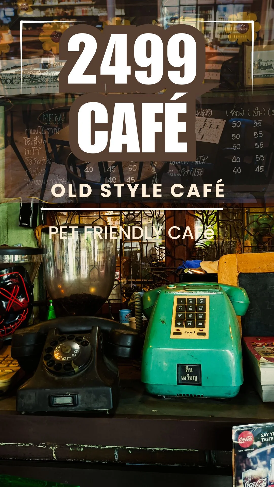 รีวิว 2499 ร้านกาแฟบ้านโบราณที่มีมากกว่ากาแฟ จังหวัดขอนแก่น