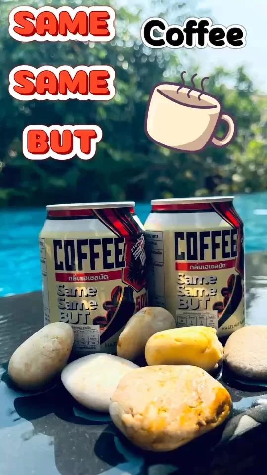 Same Same But กาแฟกระป๋องพร้อมดื่ม Hazelnut Latte หอมเข้มข้น มีโปร 1 แถม 1