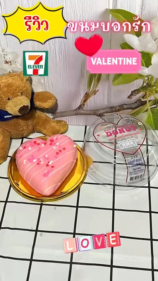 รีวิว Milky Strawberry Donut by 7-11 โดนัทหวานแหว๋ว ใช้เป็นขนมบอกรักวาเลนไทน์ได้
