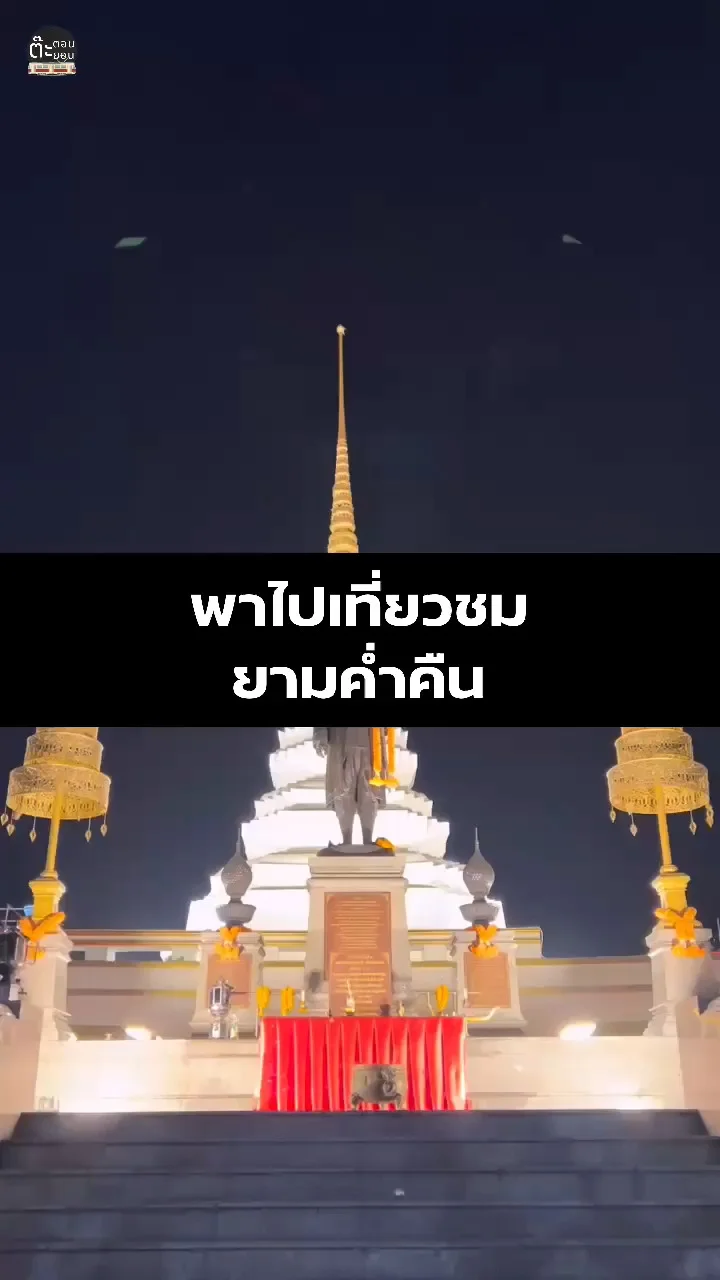 ไปชมความสวยงามของวัดยานนาวา เขตบางรัก กรุงเทพฯ
