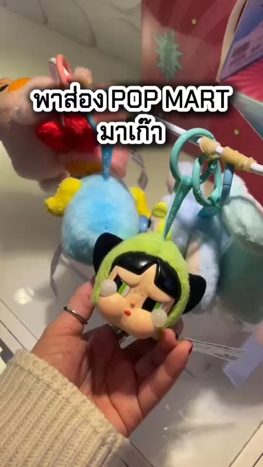พาส่อง POP MART ที่มาเก๊า ของน่ารักเพียบ ใครเห็นต้องโดนตก