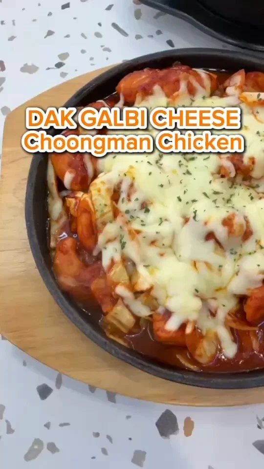 DAK GALBI CHEESE เมนูชีสสุดอร่อย ที่ Choongman Chicken (ชุงมัน ชิคเค่น)