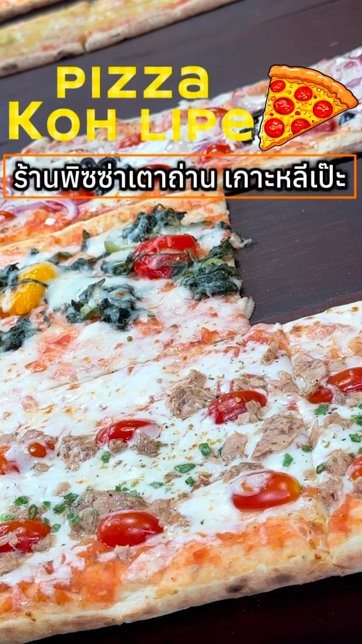 PAOLO’S ITALIAN PIZZA พิซซ่าเตาถ่านบนเกาะหลีเป๊ะ ทุกหน้าราคาเดียว Walking street