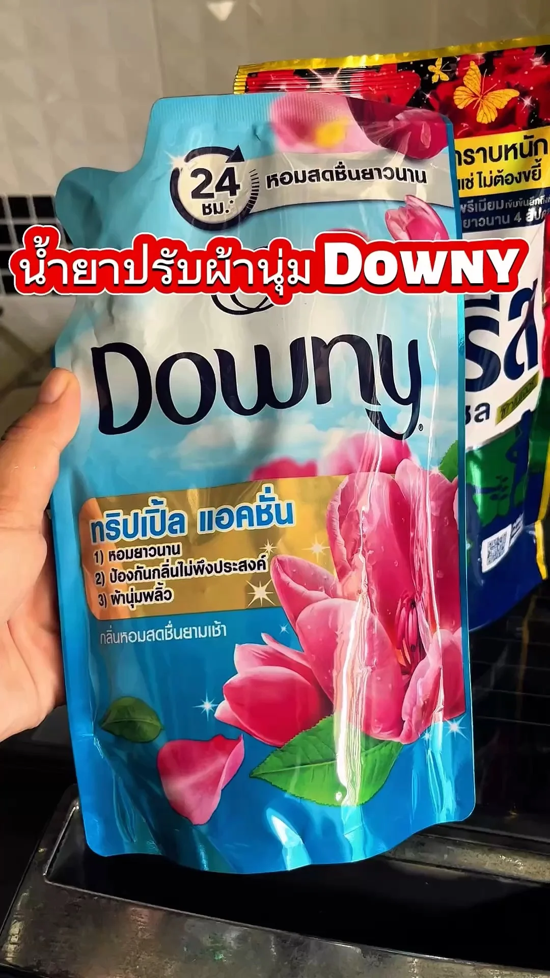 รีวิวน้ำยาปรับผ้านุ่ม Downy หอมสดชื่น โปรคุ้มๆที่แม็คโคร