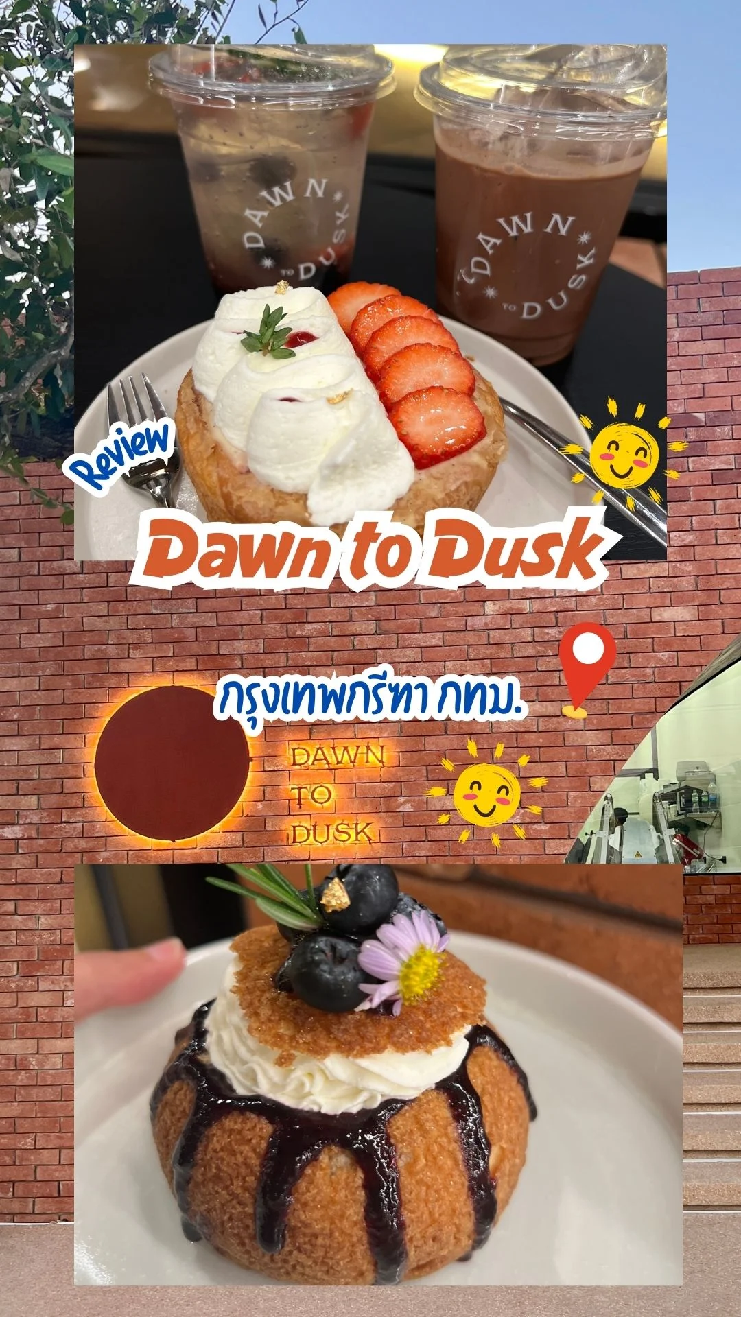 รีวิว Dawn to Dusk คาเฟ่สวยย่านกรุงเทพกรีฑา กทม. น่าไปพักผ่อน