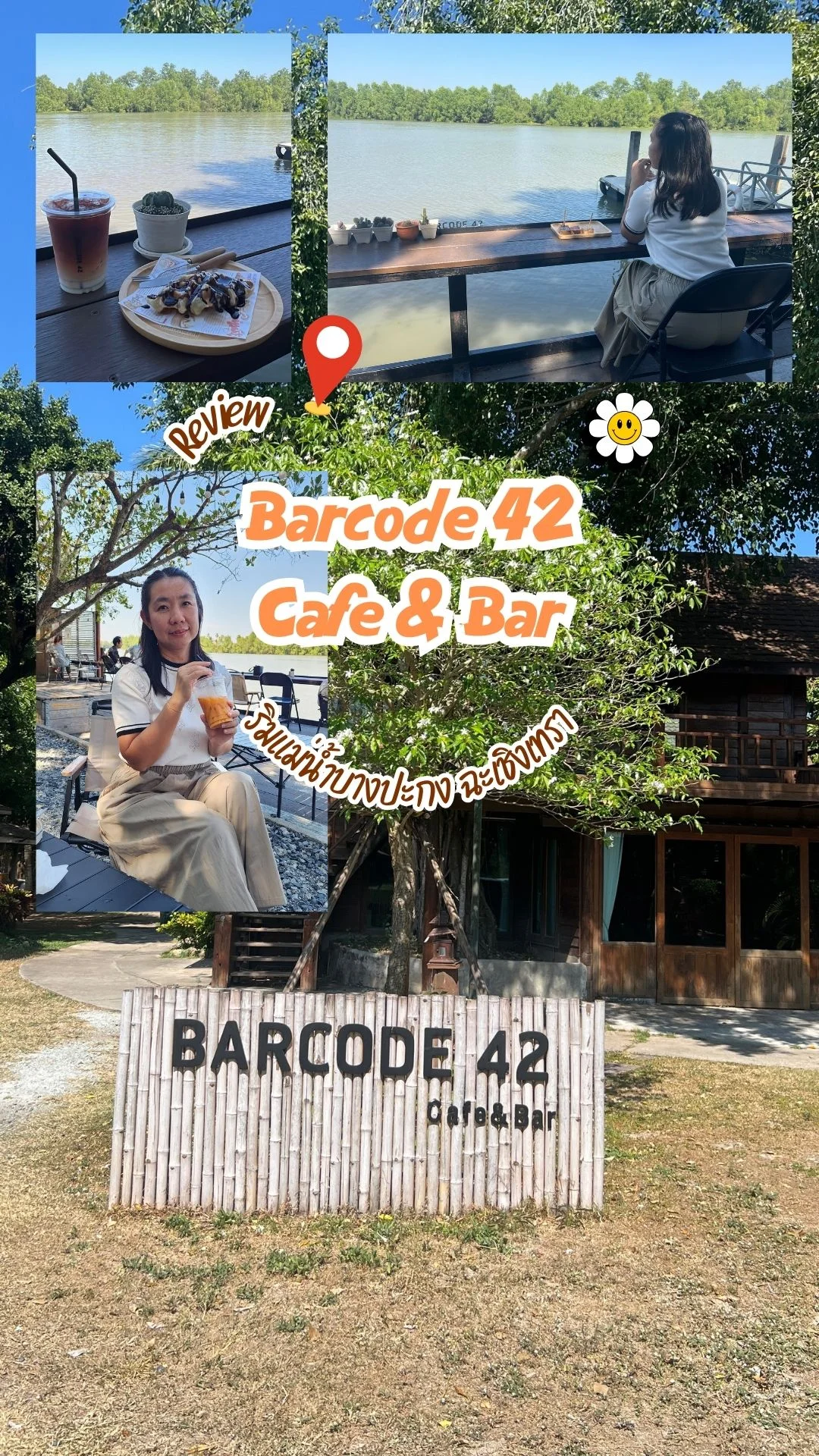 รีวิว Barcode 42 Cafe & Bar คาเฟ่สวยริมแม่น้ำบางปะกง ฉะเชิงเทรา