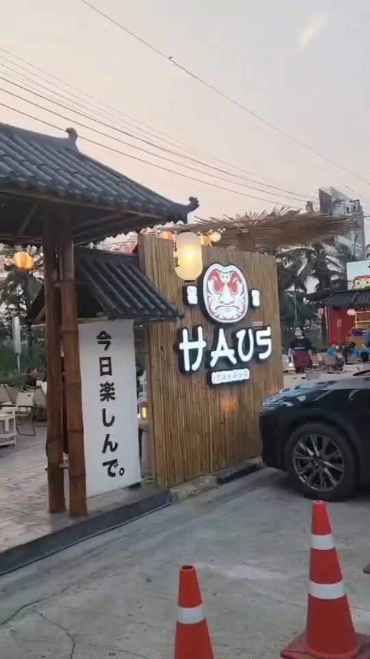 Haus Izakaya บุฟเฟ่ต์ปิ้งย่างเสียบไม้ ย่านเมืองทอง