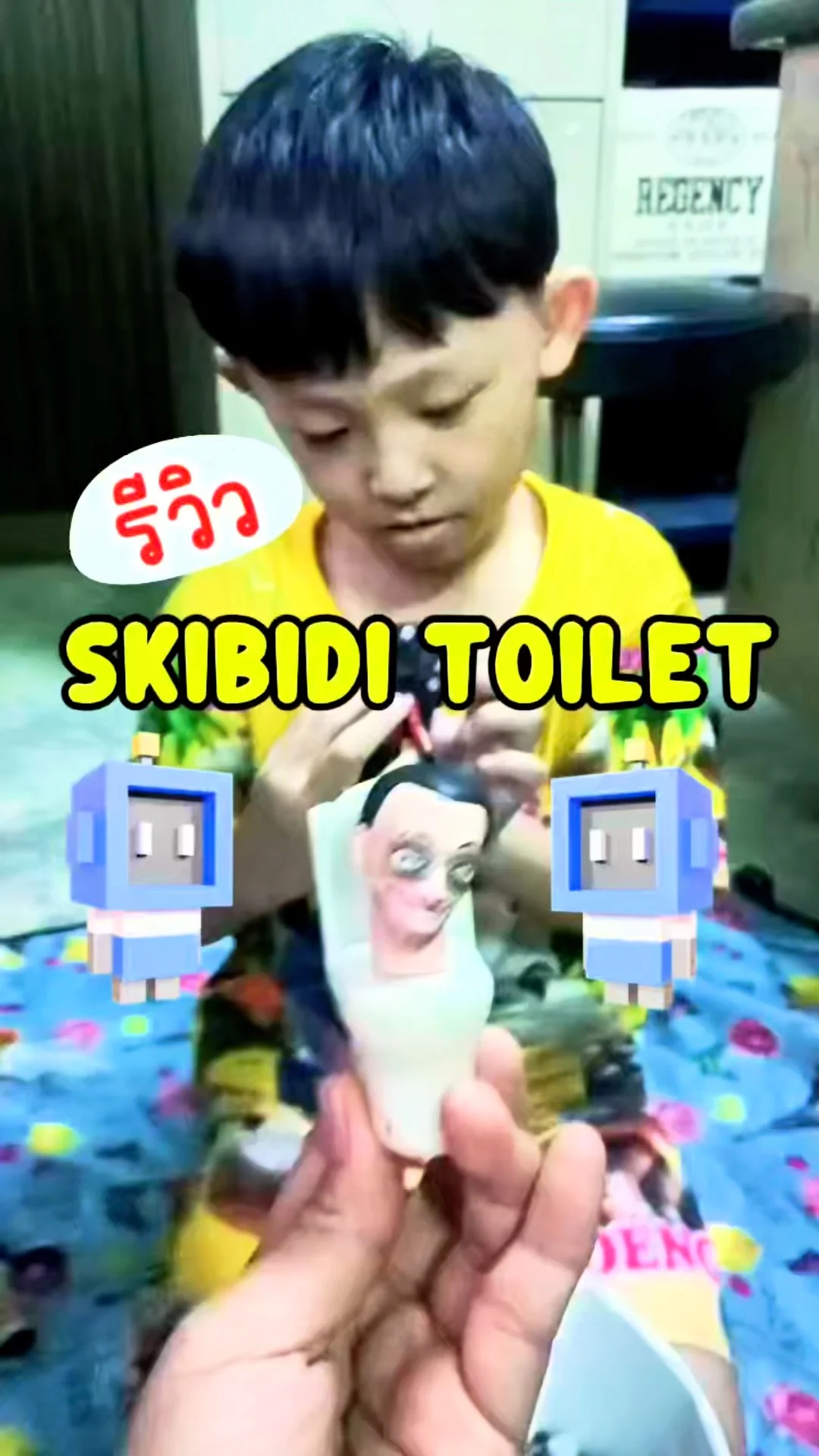รีวิว SKIBIDI TOILET ของเล่นสุดชิค ของน้องโอม