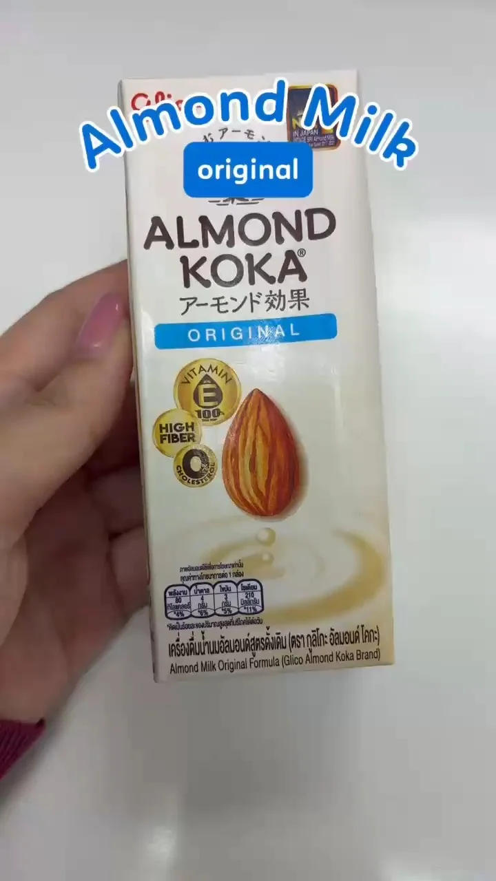 รีวิวนม Almond Milk รสชาติ Original เข้มข้น หอมกรุ่น