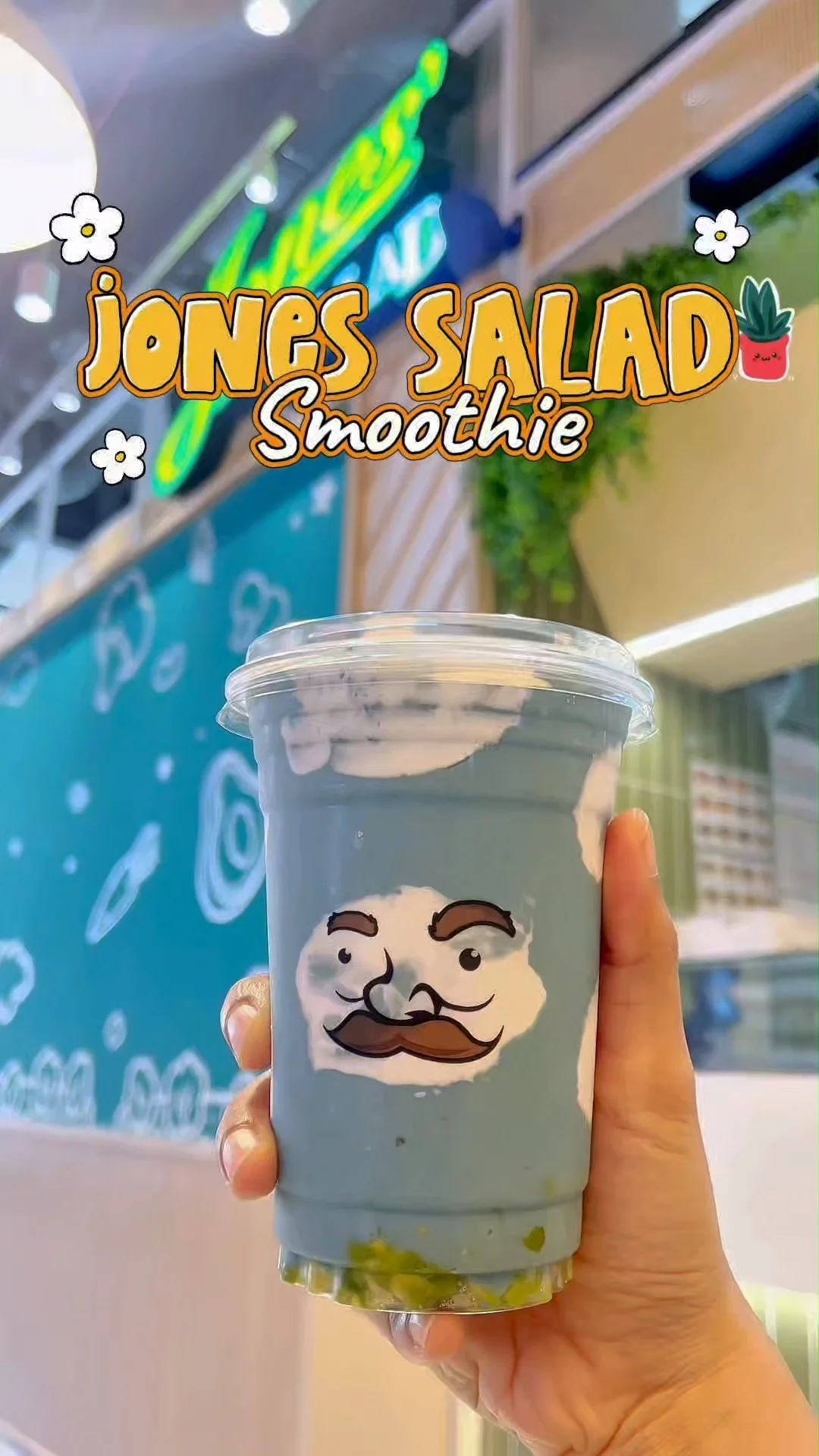 สมูทตี้ใหม่ของ Jones’ Salad อร่อยจนยอมแล้วแม่