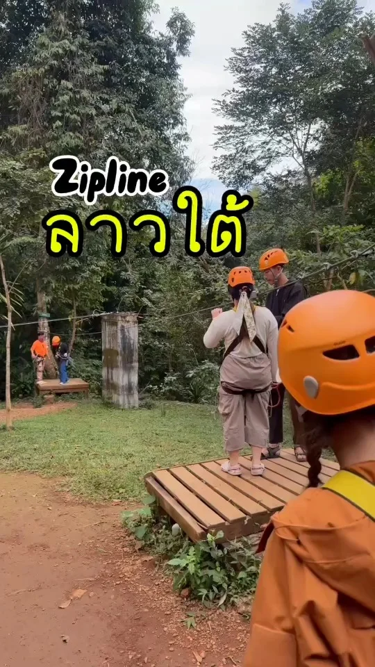 Zipline ลาวใต้
