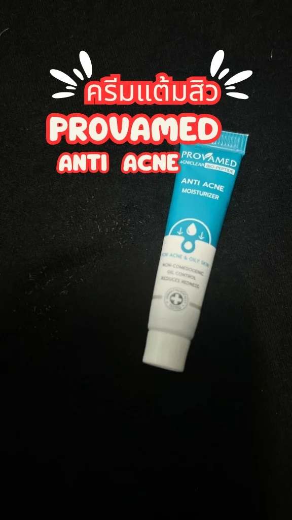 รีวิวเจลแต้มสิว Provamed Acniclear Bio-Peptide Anti Acne Moisturizer
