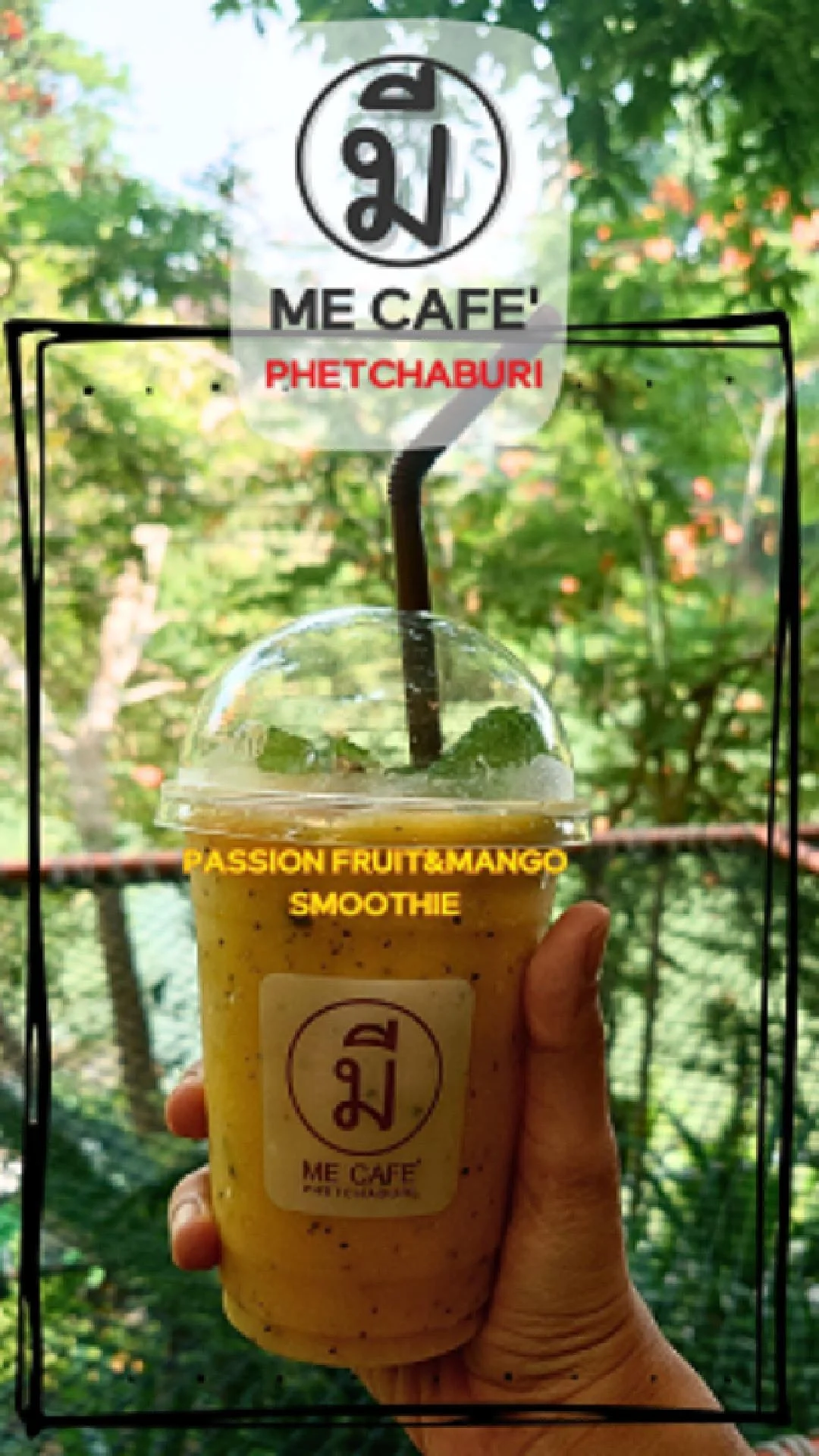 รีวิว มี ME CAFE' PHETCHABURI คาเฟ่ นานั่ง ริมแม่น้ำ เพชรบุรี