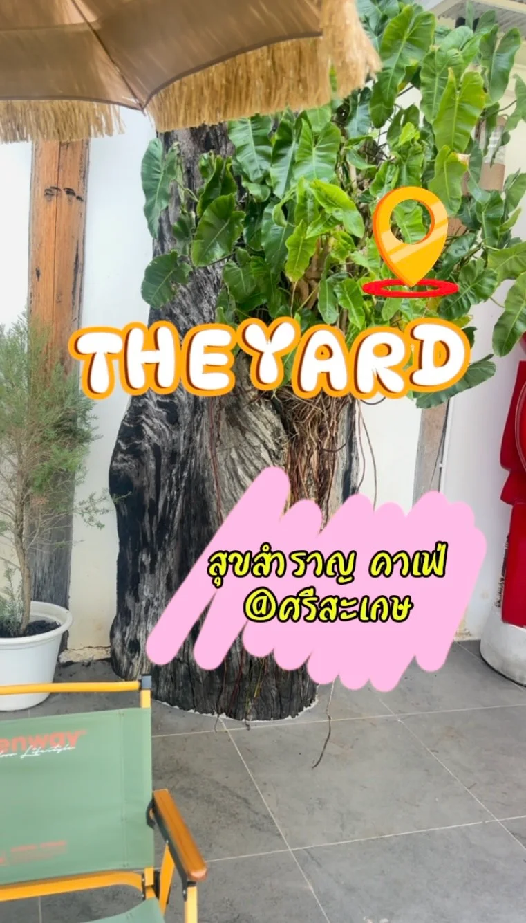 แนะนำคาเฟ่ ศรีสะเกษ @ THE YARD หาดสุขสำราญ