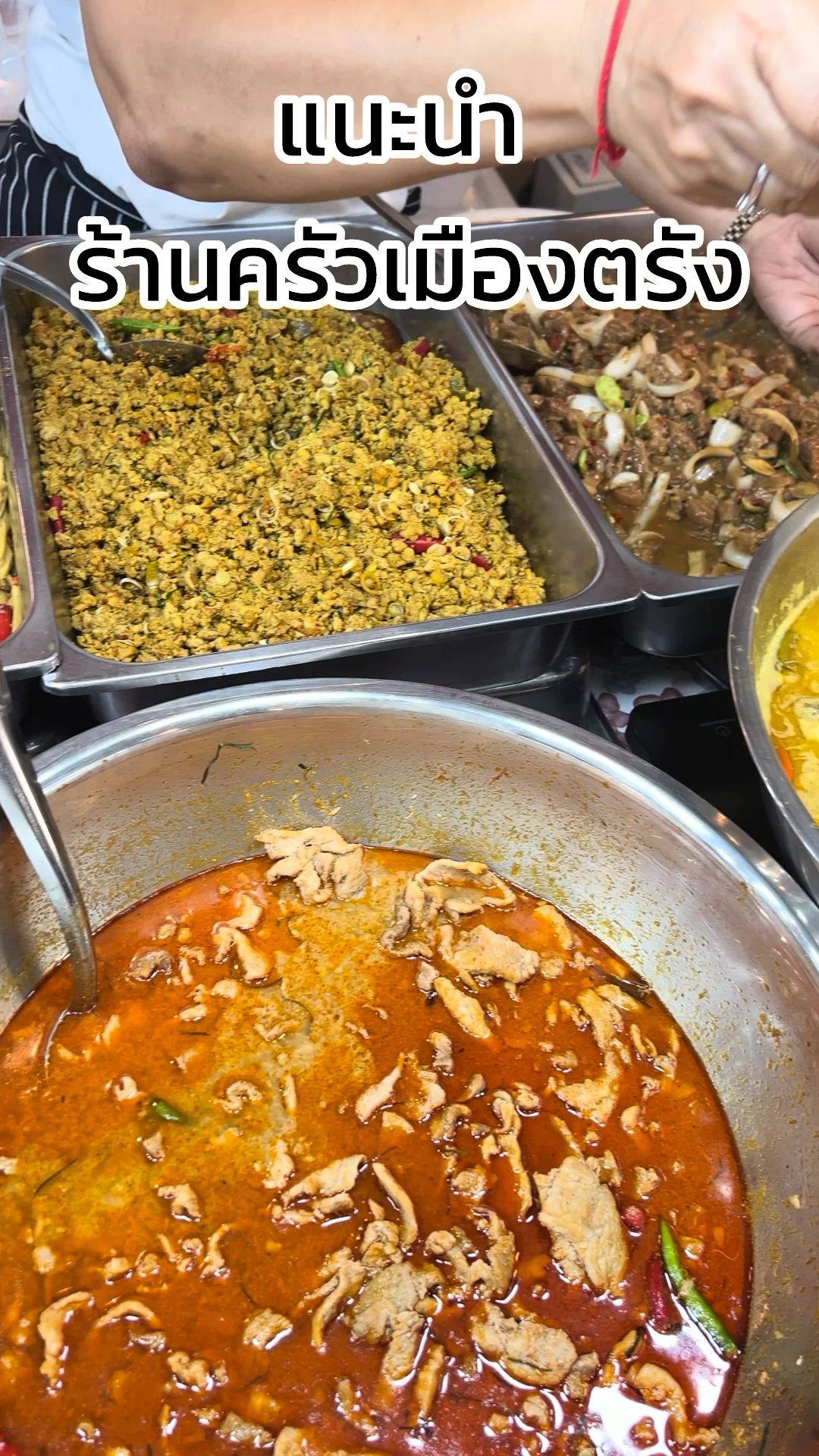 แนะนำ ร้านครัวเมืองตรัง อาหารหลากหลาย เปิดบูทที่ทรูดิจิทัล