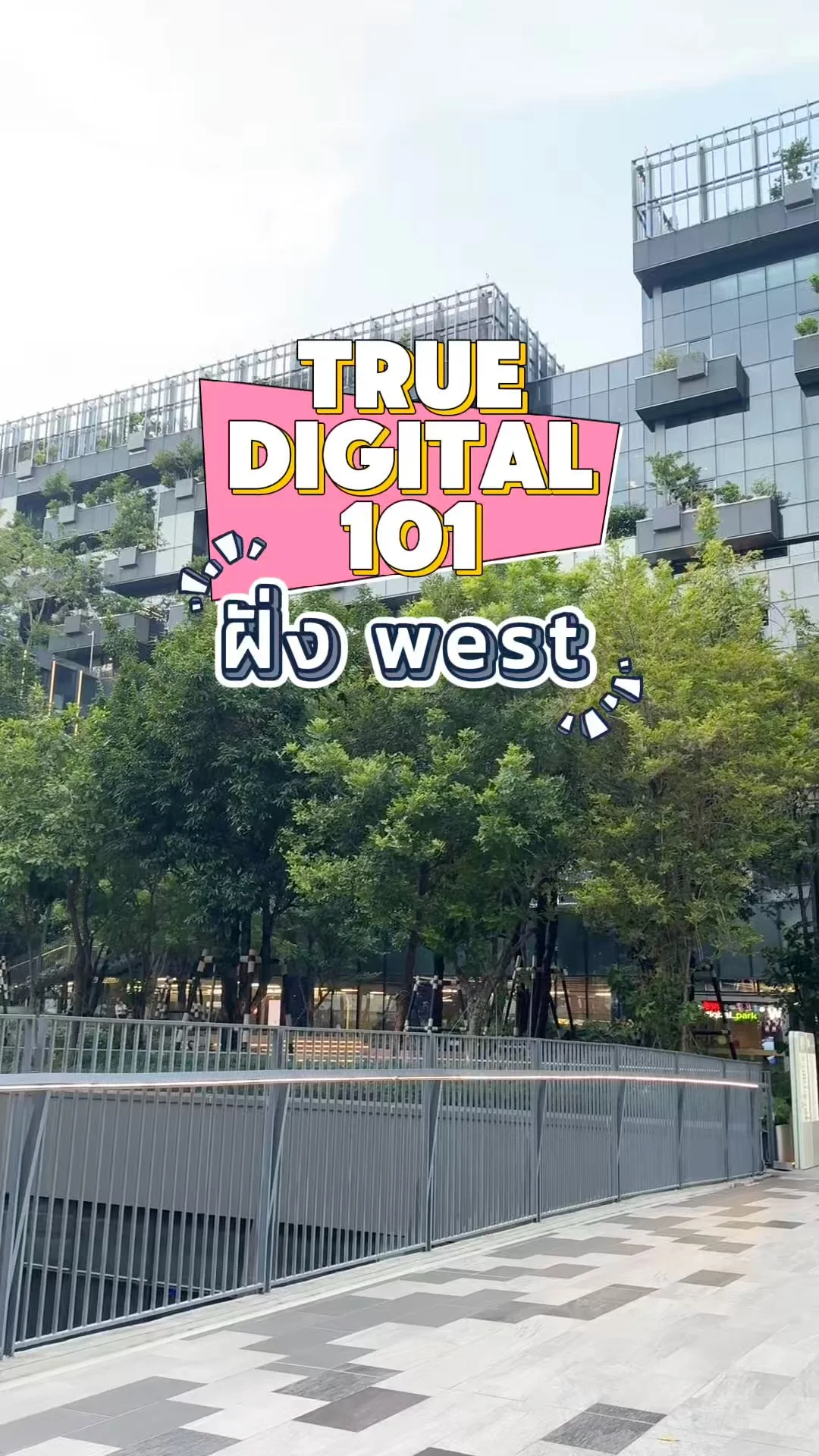 เปิดแล้ว! True Digital 101 ฝั่ง west ตึกใหม่ทันสมัย ติดBTS ปุณณวิถี