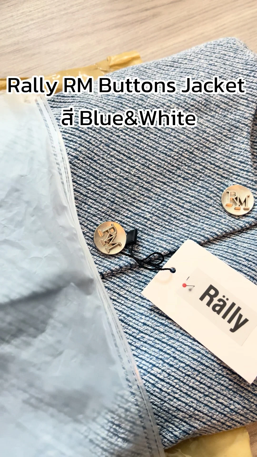 รีวิว เสื้อคลุม Rally RM Buttons Jacket สี Blue&White
