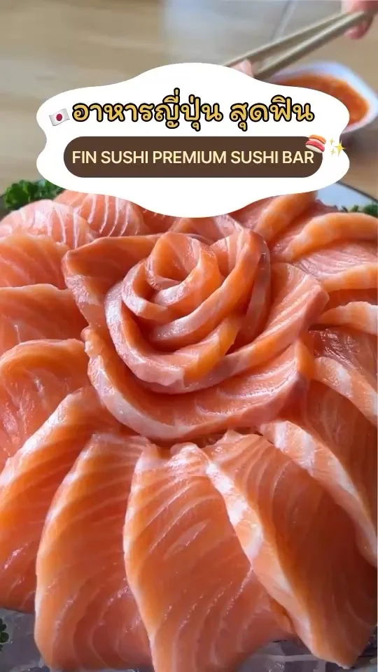 Fin Sushi อาหารญี่ปุ่นสุดฟิน สาขาเชียงใหม่