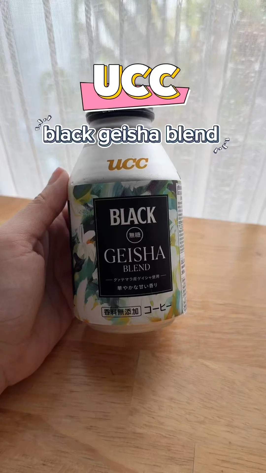UCC black geisha blend กาแฟดำเกอิชาพรีเมียม ของแรร์ อร่อยทำถึง