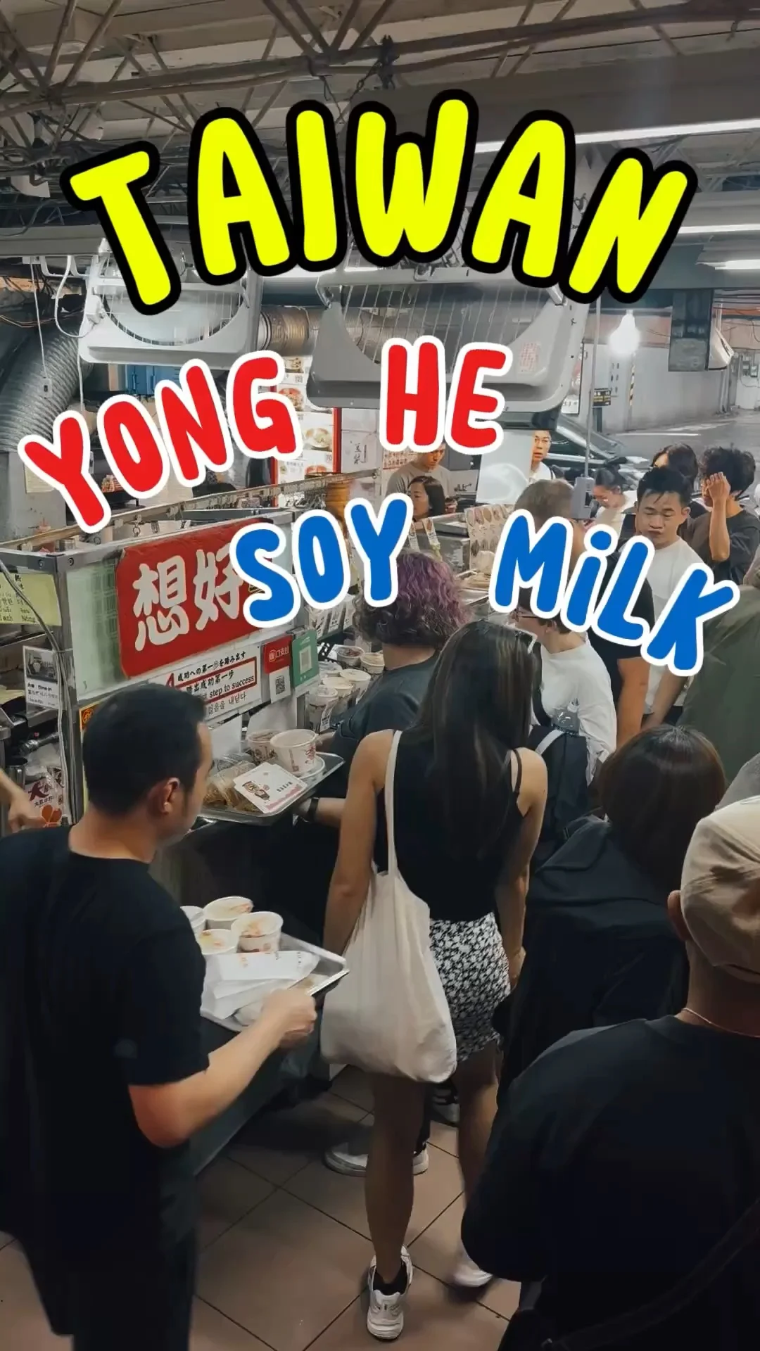 อาหารเช้าไต้หวัน YONG HE SOY MILK อาหารหลากหลาย น้ำเต้าหู้อร่อย หยิบ จ่าย จบ !!