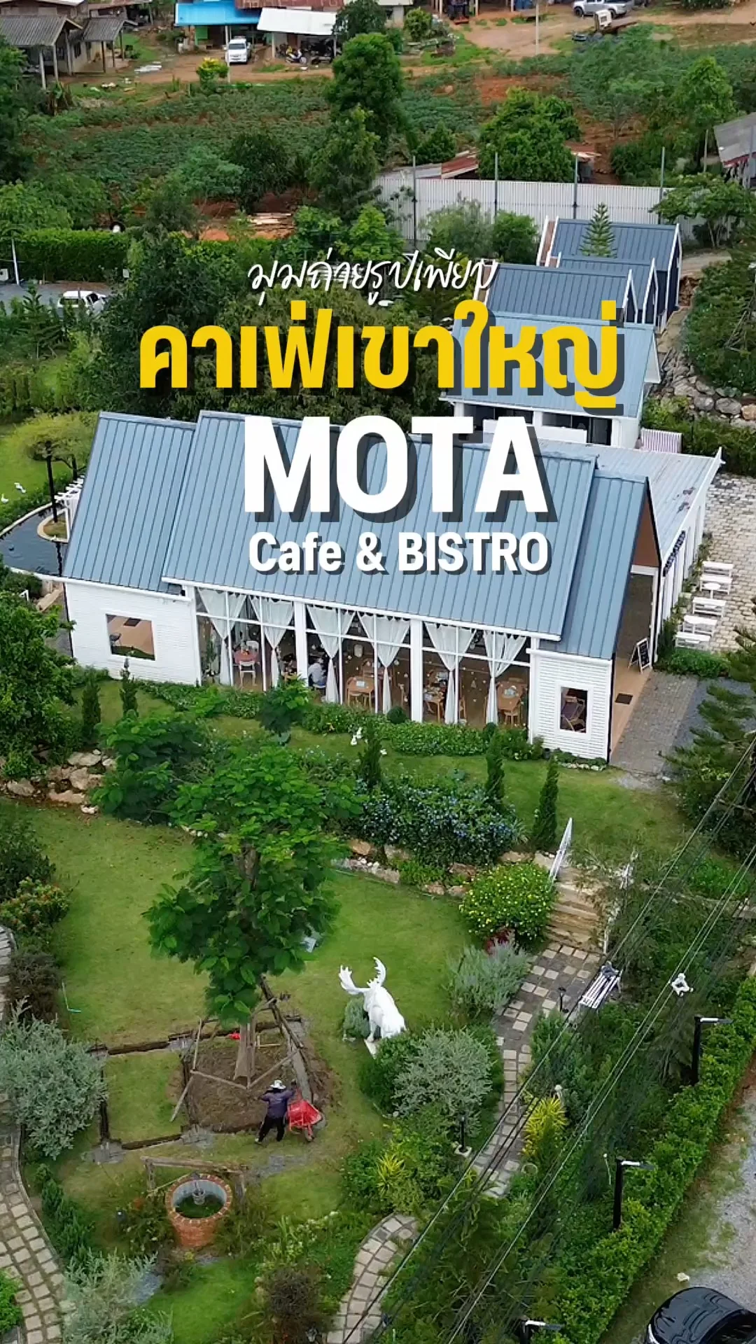 MOTA Cafe&BISTRO คาเฟ่เขาใหญ่ มุมถ่ายรูปเพียบ