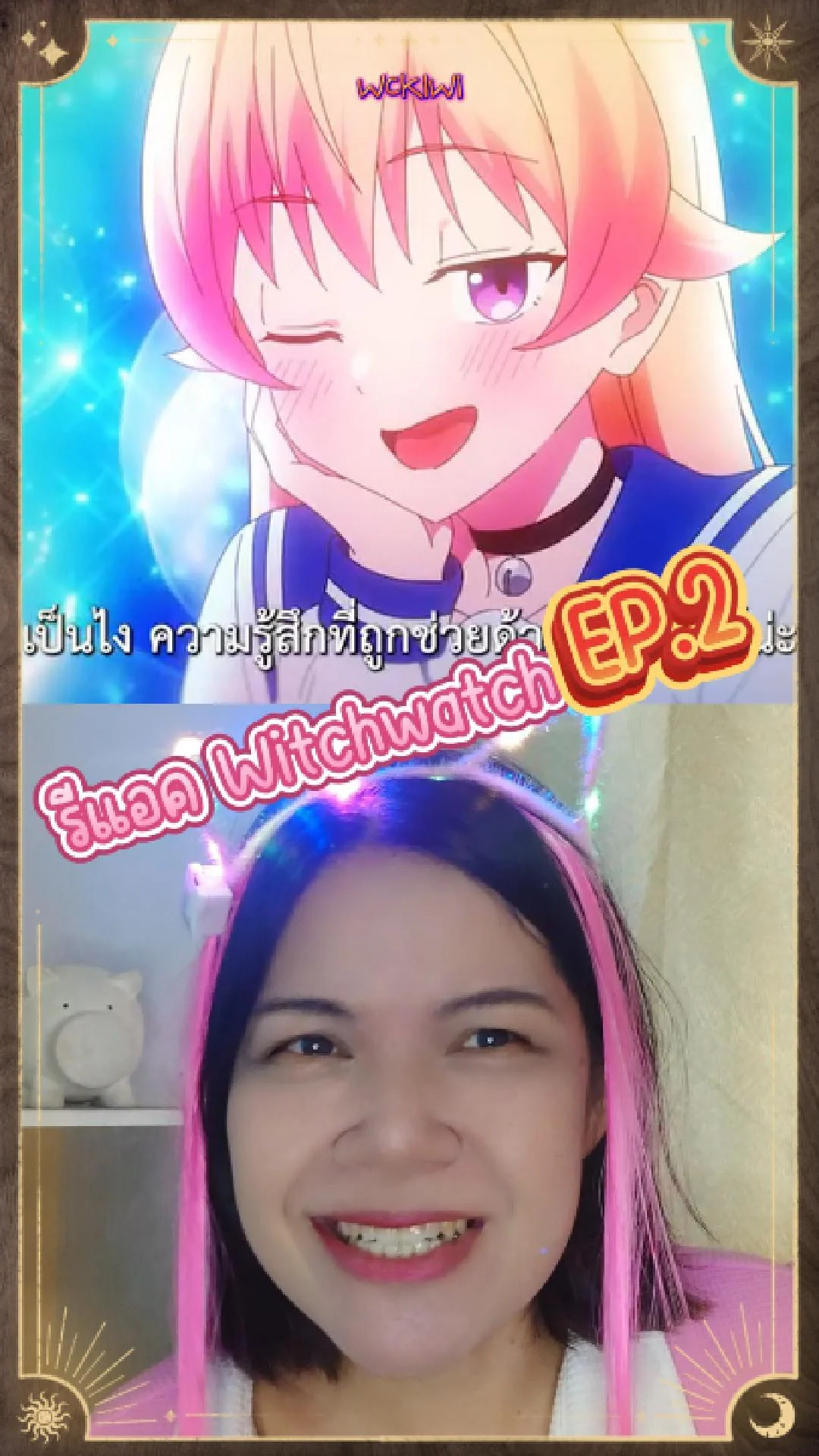 รีวิว Anime Witch watch EP.2 ตัวแบนแต๊ดแต๋ ดูฟรี ซับ/พากย์ไทย ที่  TrueID