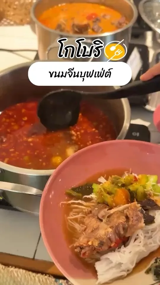โกโบริ เชียงใหม่ ขนมจีนบุฟเฟ่ต์ 129 บาท อร่อยสุดคุ้ม
