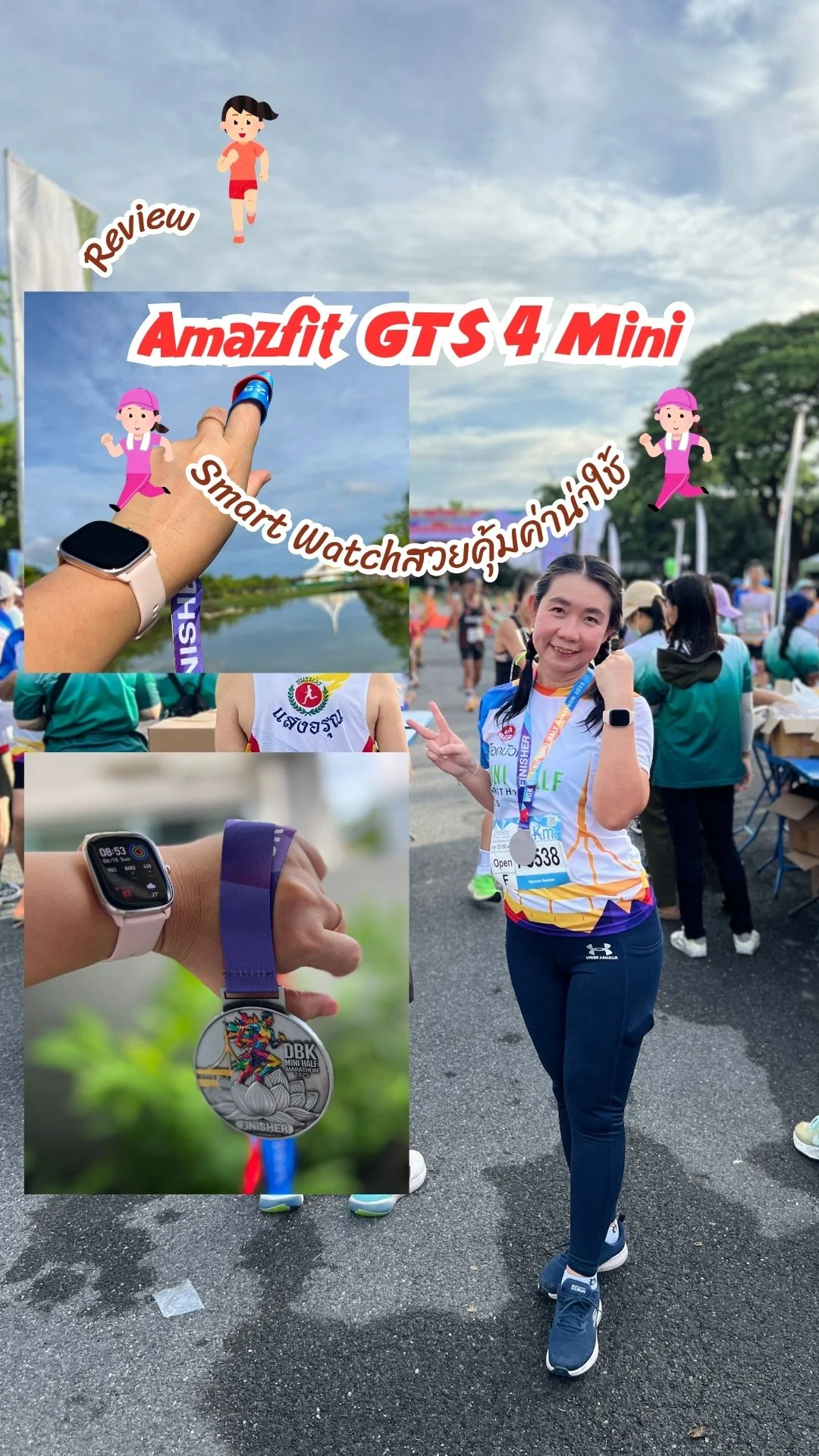 รีวิว Amazfit GTS 4 Mini Smart Watch ทนทาน ฟีเจอร์ครบ สวยคุ้ม