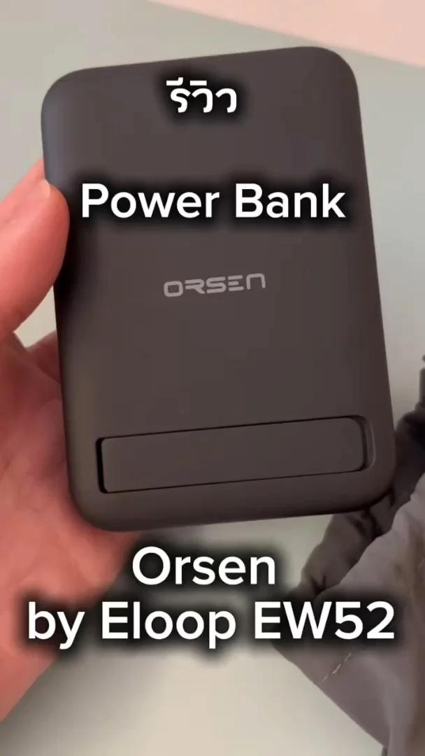 รีวิว Orsen by Eloop EW52 Power Bank ตัวเทพ ชาร์จไวเวอร์!